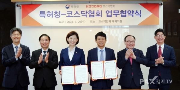 특허청과 코스닥협회는 26일 오전 10시 코스닥협회(서울시 영등포구)에서 코스닥기업의 지식재산 경영을 강화하기 위해 업무협약을 했다고 밝혔다. 사진은 이인실 특허청장(왼쪽 세 번째)이 오흥식 코스닥협회장(왼쪽 네 번째)·관계자들과 업무협약 후 기념사진을 촬영하고 있다. [사진제공=특허청]