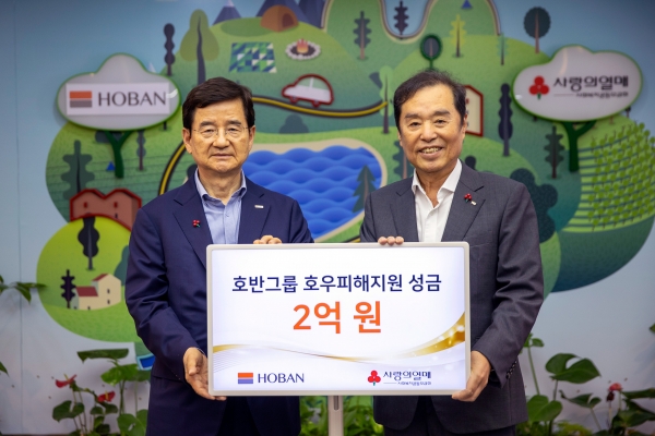 사회복지공동모금회에 호우피해 지원을 위한 성금 전달식 사진(사진 왼쪽 호반그룹 김선규 회장, 오른쪽 사랑의열매 김병준 회장)