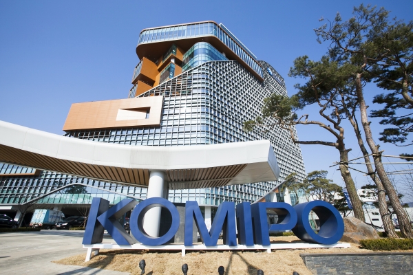 한국중부발전 본사 전경 [사진=한국중부발전]