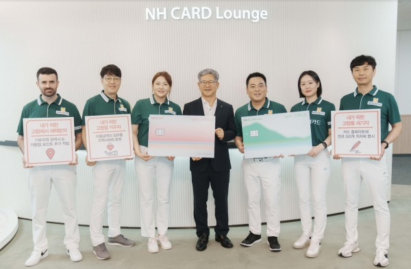 NH농협카드가 그린포스와 함께 zgm.고향으로 카드 가입행사를 진행 중이다. [사진=NH농협카드]