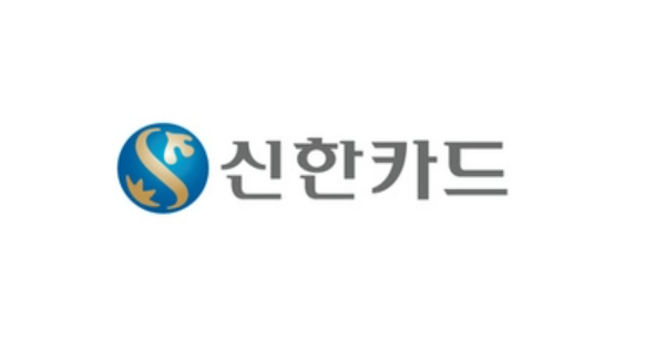 신한카드 로고. [사진=신한카드]