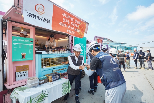 김승모 한화 건설부문 대표이사가 지난 3일 인천공항 제2터미널 확장공사 현장에서 ‘찾아가는 팥빙수 간식차’ 행사에 참여해 현장 근로자들에게 팥빙수를 제공하고 있다. [사진제공=한화 건설부문]