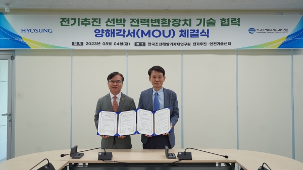 최원호 ㈜효성 중공업연구소장(오른쪽)과 배정철 한국조선해양기자재연구원 원장(왼쪽)이 MOU 체결 후 기념사진을 찍고 있다. [사진=효성]