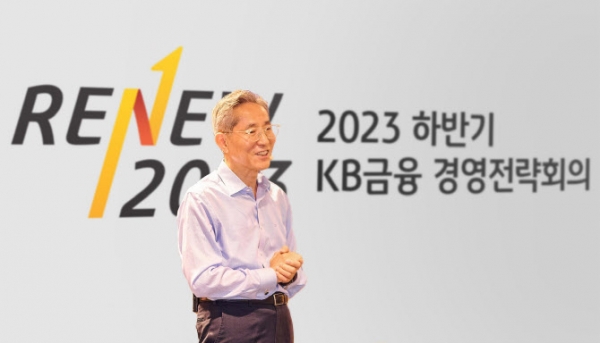 윤종규 KB금융그룹 회장이 ‘2023년 하반기 그룹 경영 전략 회의’에서 발언하고 있다. [사진=KB금융]