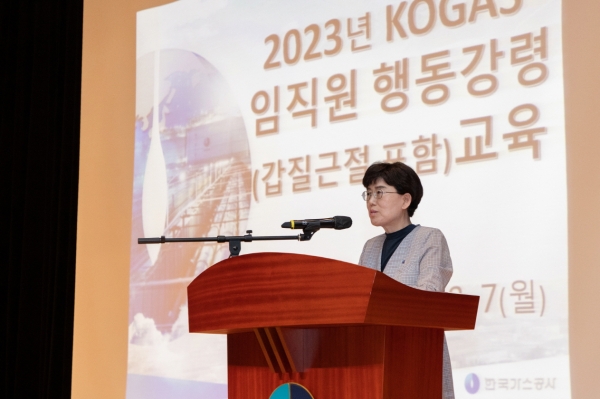 최연혜 가스공사 사장이 행동강령 준수 교육을 직접 실시하고 있다. [사진=한국가스공사]