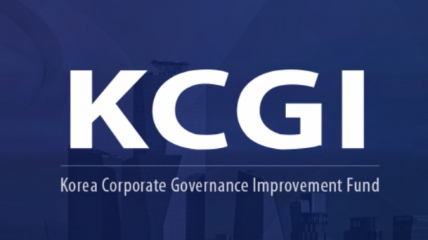 [사진제공=KCGI]