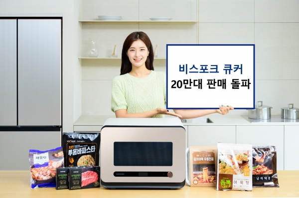 삼성전자 모델이 삼성스토어 대치점 데이코하우스에서 누적 판매 20만대를 돌파한 비스포크 큐커를 소개하고 있다. [사진=삼성전자]