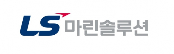 [사진=LS마린솔루션]