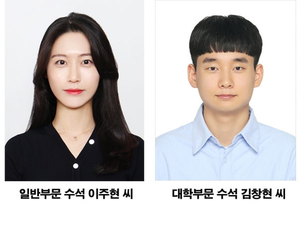 한국FPSB가 시행한 제 85회 AFPK자격시험 수석합격자. [사진=한국FPSB]