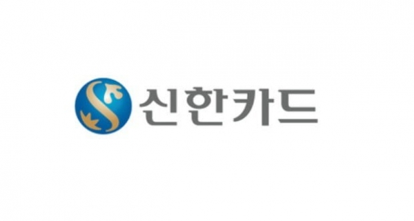 신한카드 로고. [사진=신한카드]