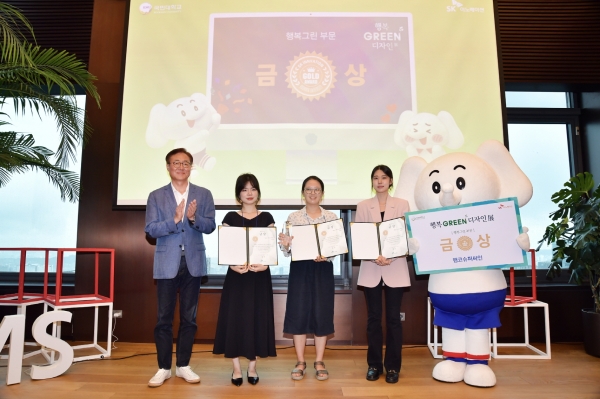 29일 서울 종로구 SK서린빌딩에서 진행된 ‘행복그린디자인 전시회’ 시상식에서 김준 SK이노베이션 부회장(왼쪽 첫번째)이 ‘행복그린’ 부문 금상 수상팀과 기념사진을 촬영하고 있다. [사진=SK이노베이션]