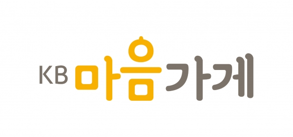 KB금융그룹, KB마음가게 캠페인 시행. [사진=KB금융그룹]