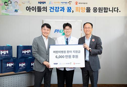 부산대어린이병원에서 진행된 후원금 전달식에서 이광호 HMM 대외협력실장(왼쪽부터), 정재민 부산대어린이병원 병원장, 김희권 세이브더칠드런 대외협력부문장이 기념촬영을 하고 있다. [사진=HMM]