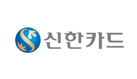 신한카드 로고. [사진=신한카드]