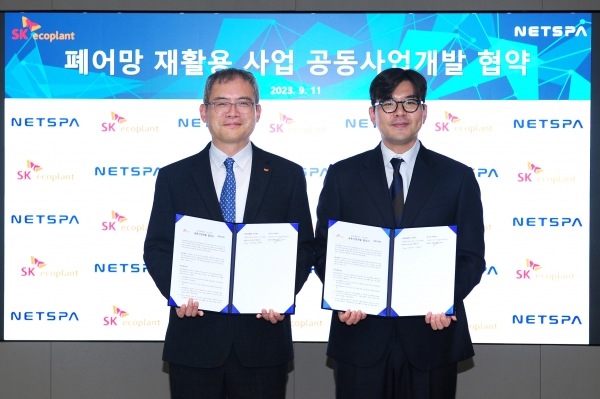 (왼쪽부터) 이대혁 SK에코플랜트 글로벌에코BU 대표와 정택수 넷스파 대표가 협약서를 들고 기념촬영을 하고 있는 모습.