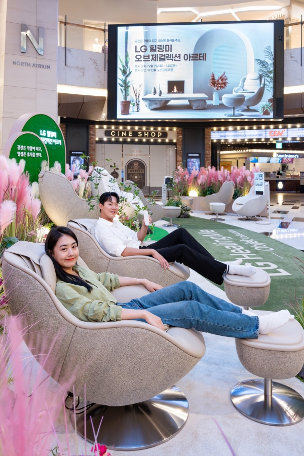 서울 여의도 IFC몰에서 이달 7~14일 운영 중인 ‘LG 힐링미 오브제컬렉션 아르테’ 팝업스토어. 일 평균 약 500명이 안마의자를 체험하면서 도심의 일상 속 작은 휴식을 누렸다. [사진=LG전자]