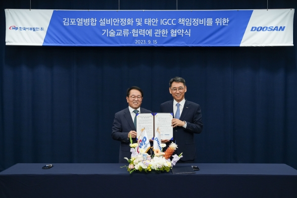 15일 경기도 분당두산타워에서 열린 ‘김포열병합 설비안정화 및 태안 IGCC 책임정비를 위한 기술교류∙협력에 관한 양해각서(MOU)’ 체결식 후 한국서부발전 박형덕 사장(왼쪽), 두산에너빌리티 정연인 사장(오른쪽)이 기념촬영을 하고 있다. [사진=두산에너빌리티]