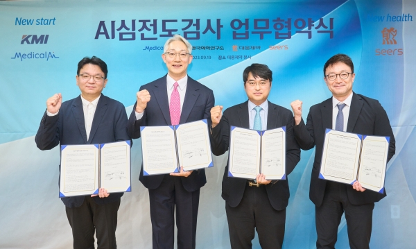 ▲ MOU 체결사진 (왼쪽부터 메디컬에이아이 권준명 대표, KMI한국의학연구소 이상호 이사장, 대웅제약 이창재 대표, 씨어스테크놀로지 이영신 대표
