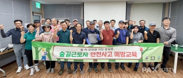 한국등산·트레킹지원센터 국립등산학교는 전국 숲길근로자를 대상으로 안전사고 예방과 대응을 위한 교육을 시행했다고 밝혔다. [사진제공=한국등산·트레킹지원센터 국립등산학교] 