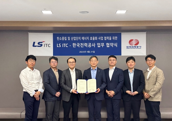 LS일렉트릭은 지난 21일 LS용산타워에서 LS ITC와 한국전력이 ‘탄소중립 및 산업단지 에너지 효율화 사업 협력’에 관한 업무협약을 체결했다고 밝혔다. 사진은 김석민 LS ITC 제조DX사업부장(왼쪽세번재)과 김종민 한국전력공사 전력혁신본부 수요전략처장(왼쪽 네번째) 등 관계자들이 업무협약 체결 후 기념촬영을 하고 있는 모습 [사진=LS일렉트릭]