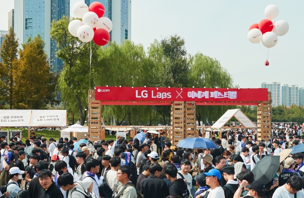 LG 랩스 라운지 전경 [사진=LG전자]