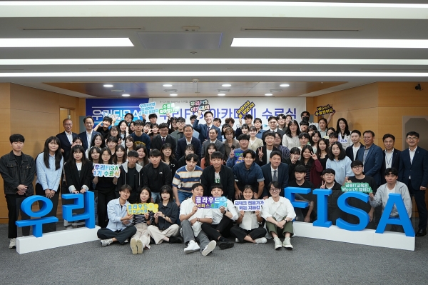 우리에프아이에스(대표 고정현)는 지난 9월 27일 서울 마포구 본사에서 우리FIS 아카데미 1기 수료식을 진행했다. 우리에프아이에스 고정현 대표이사, 대한상공회의소 김왕 단장, 서울서부고용복지+센터 김재석 소장이 수료식에서 기념촬영을 하고 있다. [사진=우리에프아이에스]
