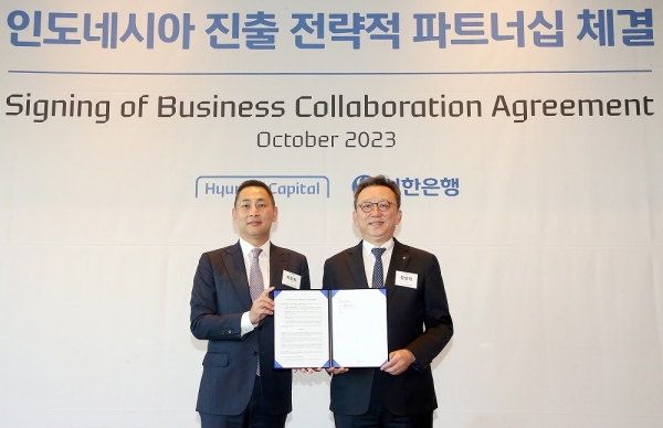 지난 10일 서울시 용산구 소재 그랜드하얏트 호텔에서 진행된 인도네시아 진출 전략적 파트너십 체결식에서 신한은행 정상혁 은행장(오른쪽), 현대캐피탈 목진원 대표가 체결식 이후 기념촬영하는 모습. [사진=신한은행]