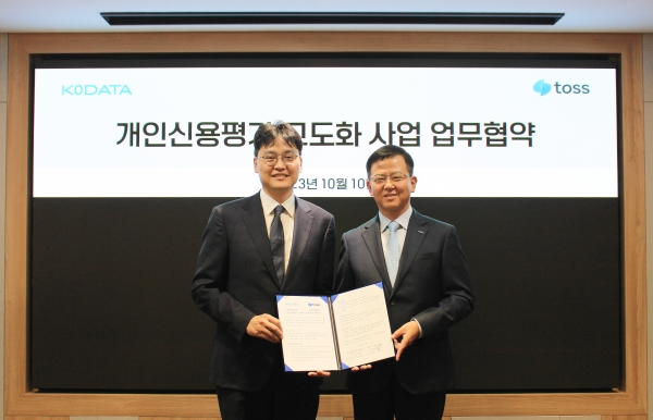 이승건 토스 대표와 이호동 KoDATA 대표가 협약식에서 기념촬영을 하고 있다. [사진=토스]
