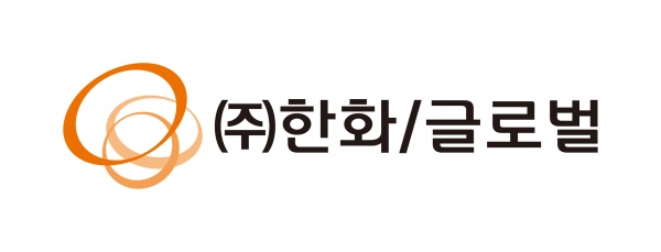 [사진=㈜한화 글로벌부문]