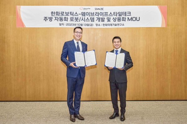 한화로보틱스 김동선 전략담당 임원과 웨이브라이프스타일테크 김범진 대표가 13일 판교 한화미래기술연구소에서 주방 자동화 로봇 시스템 개발 및 상용화를 위한 업무 협약(MOU)을 체결했다. (좌)한화로보틱스 김동선 전략담당 임원, (우)웨이브라이프스타일테크 김범진 대표 [사진=한화로보틱스]