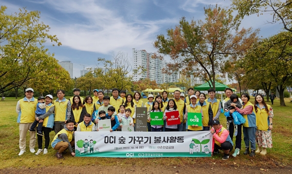 OCI 숲 가꾸기 봉사활동 모습 [사진=OCI]
