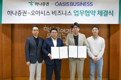 하나증권이 부동산 조각투자의 일환으로 체결한 업무협약식 모습. [사진=하나증권]