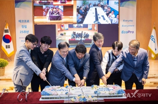 에코프로 경영진들이 25주년 창립기념식에서 에코프로인상을 수상한 직원들과 케이크 커팅을 하고 있다. 사진은 왼쪽부터 에코프로비엠 최문호 대표, 에코프로비엠 포항생산팀 김성환 사원, 에코프로비엠 주재환 대표, 에코프로씨엔지 설비팀 강규성 수석, 에코프로 송호준 대표, 에코프로머티리얼즈 공정기술팀 유재경 책임, 에코프로에이치엔 김종섭 대표.[사진제공=에코프포]