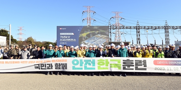 한전 김동철 사장(맨앞줄 한 가운데 청색 민방위복)이 765kV 신서산변전소에서 합동 재난훈련 참가자들과 함께 기념촬영을 하는 모습 [사진=한국전력]
