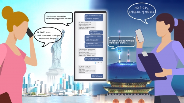 'AI Live Translate Call(실시간 통역 통화)' 기능 일러스트레이션 [사진=삼성전자]