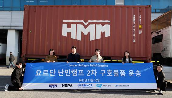 10일 인천광역시 서구 네파물류센터에서 진행된 ‘요르단 난민캠프 2차 구호물품 운송’ 전달식에서 HMM을 비롯한 네파(NEPA), 휴먼아시아 등 관계자들이 기념 촬영을 하고 있다. [사진=HMM]