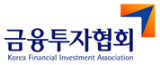 금융투자협회 로고. [사진=금융투자협회]