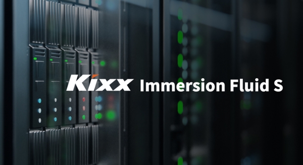 액침냉각유 Kixx Immersion Fluid S [사진=GS칼텍스]