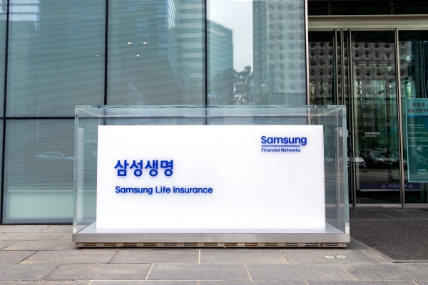 [사진제공=삼성생명]