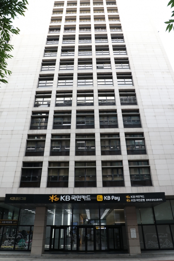 [사진제공=KB국민카드]