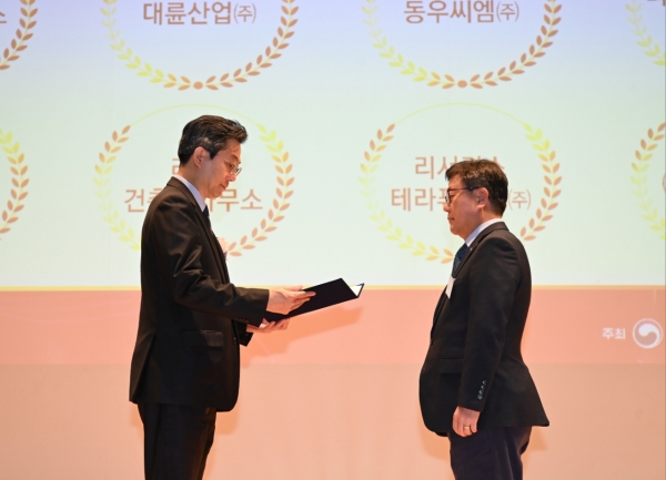 DB CSI손해사정(대표 전흥태)은 ‘여가친화인증’을 획득했다고 23일 밝혔다. [사진제공=DB손해보험]