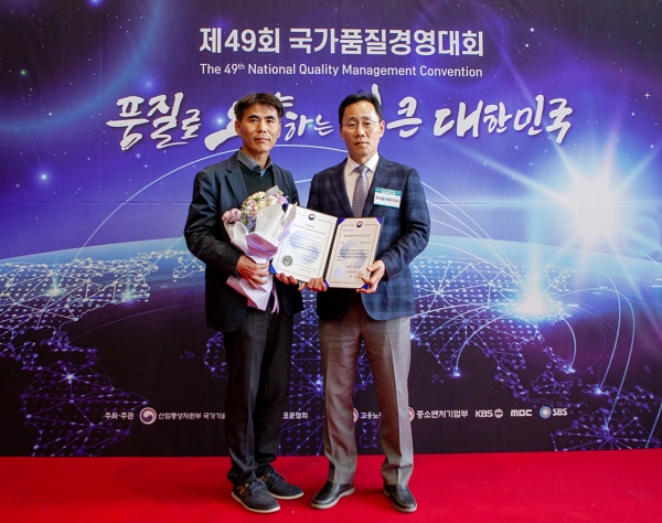 제49회 국가품질경영대회 시상식 모습 [사진=현대엘리베이터]