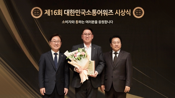 지난 22일 서울프레스센터 국제회의장에서 열린 제16회 대한민국소통어워즈 시상식에서 박범계 국회의원(왼쪽부터), DB손해보험 이준 홍보파트장, 한국인터넷소통협회 박영락 협회장이 함께 기념촬영을 하고 있다. [사진제공=DB손해보험]