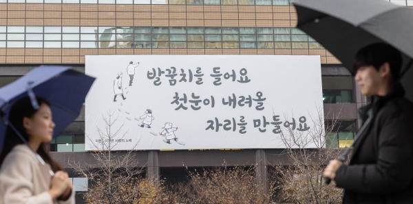[사진제공=교보생명]