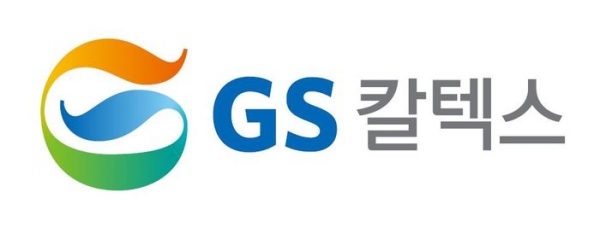 [사진=GS칼텍스]