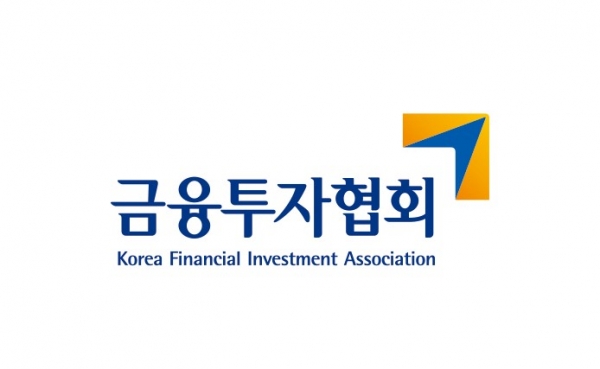 금융투자협회 로고. [사진=금융투자협회]