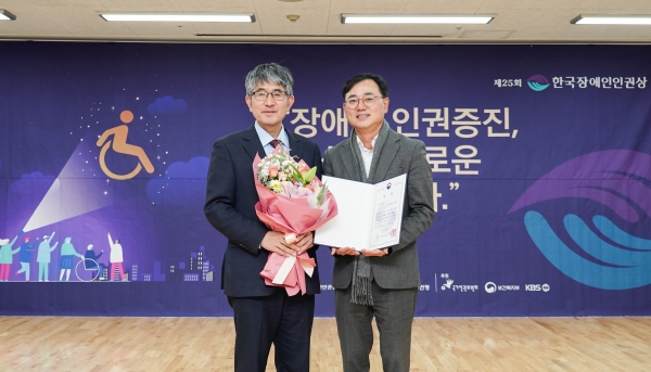 효성이 ‘제 25회 한국장애인인권상’ 민간기업부문을 수상했다. (왼쪽부터) 보건복지부 장애인정책국장 송준헌, 효성 커뮤니케이션실 최형식 상무 [사진=효성]