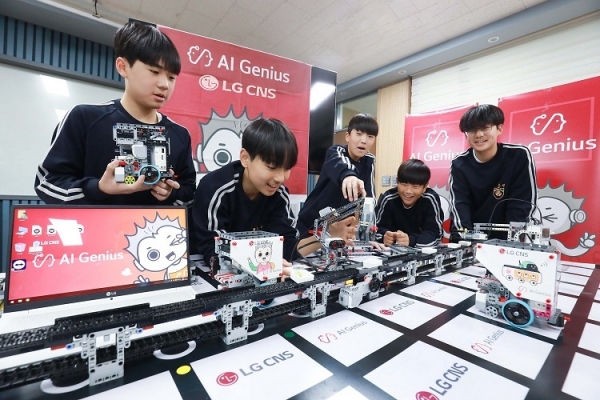 충주미덕중학교에서 열린 LG CNS 'AI지니어스' 수업에서 학생들이 AI물류로봇을 작동시키는 모습