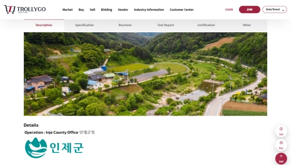 [사진=STX]