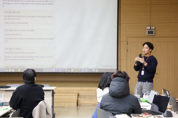 롯데건설이 주최한 사내벤처 워크숍에서 롯데건설 직원이 발표하고 있다